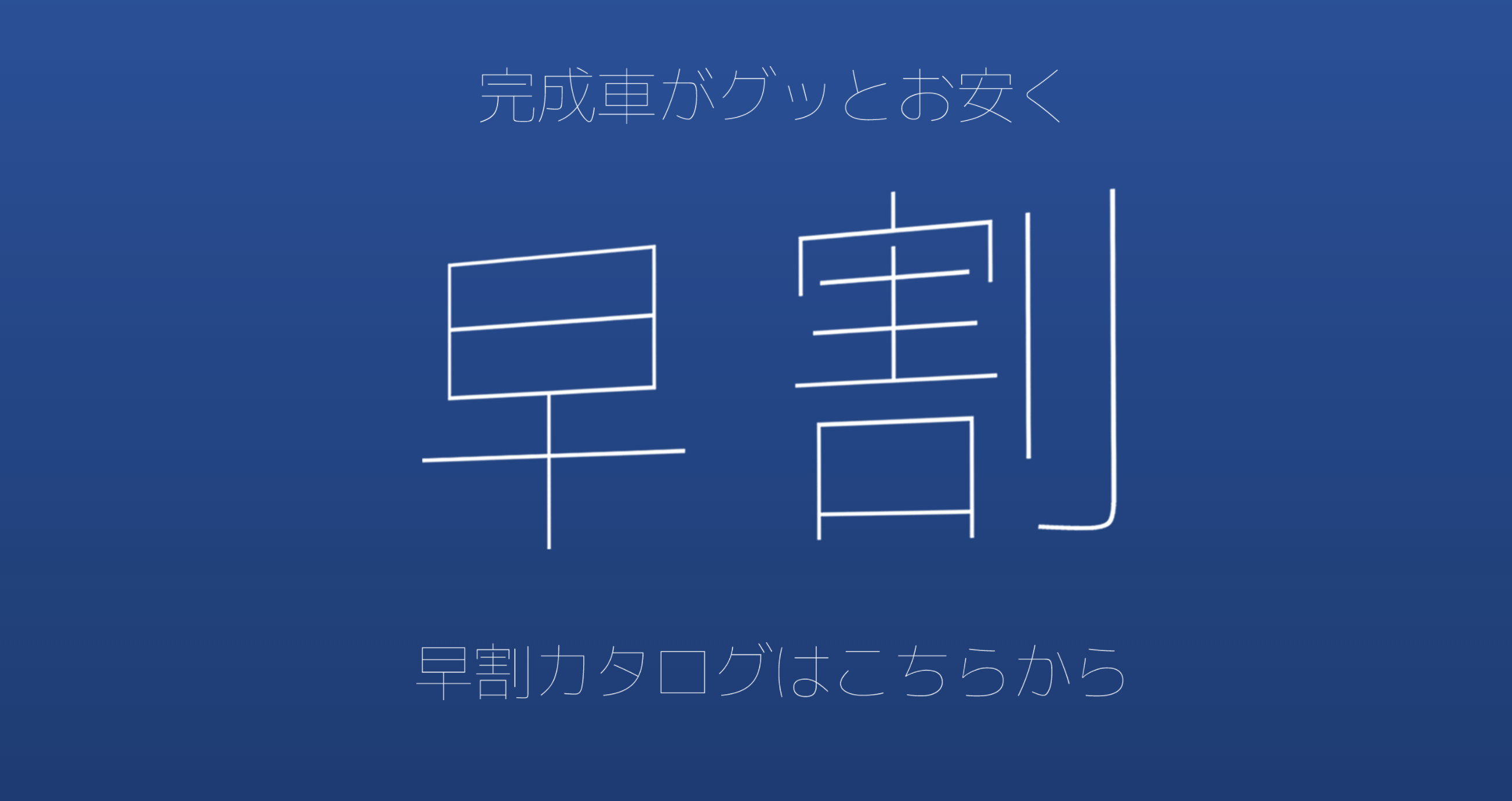 hayawari_blog