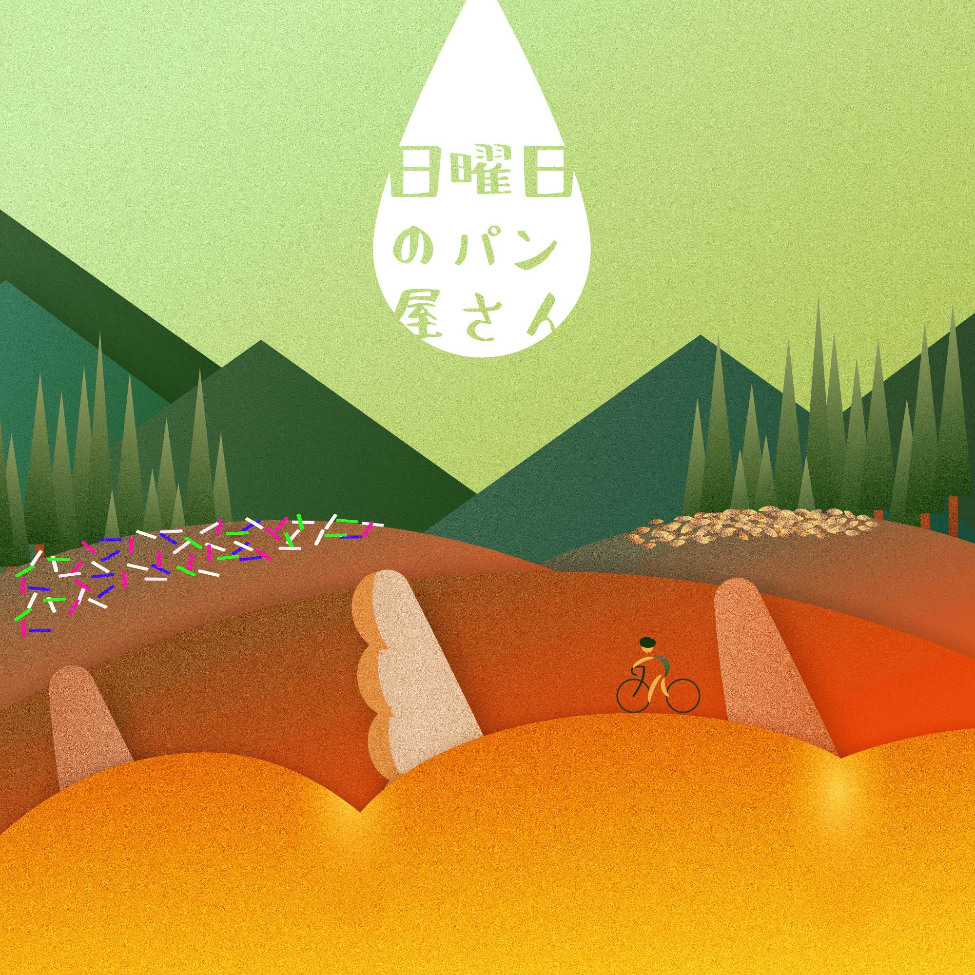 nichiyobi_Mt_bread2